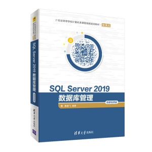 SQL Server 2019(sh)(j)(k)΢nҕl棨21o(j)ߵȌW(xu)УӋ(j)C(j)n̄(chung)Ҏ(gu)̲ģ